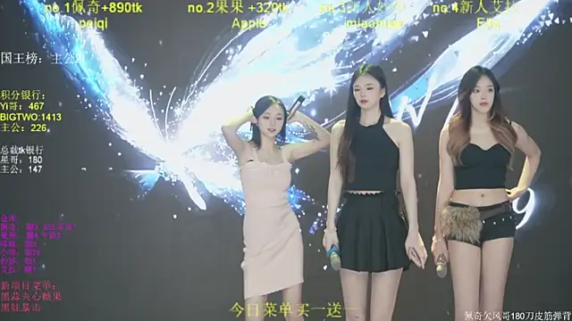 Snapshot of DNA_69 chatting on November 2025 06:16:02 AM DNA 69 online show from November 2025 06:16:02 AM