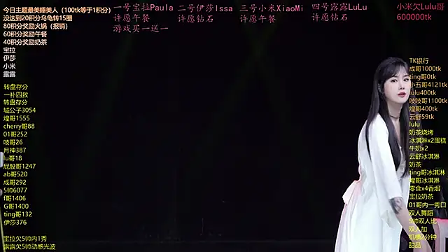 DJ-babala online show from April 2026 12:14:02 AM