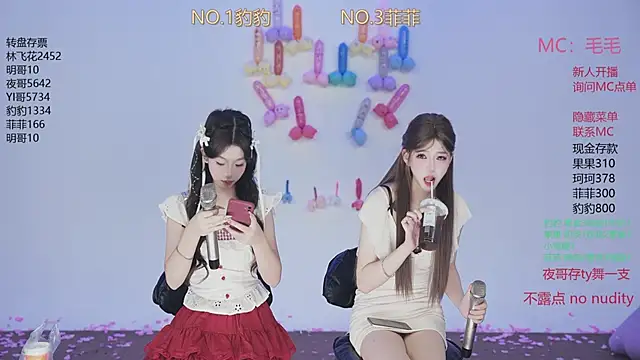 sweetgirls888 online show from November 2025 12:16:02 AM