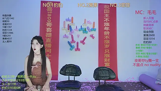 sweetgirls888 online show from November 2025 12:54:02 AM