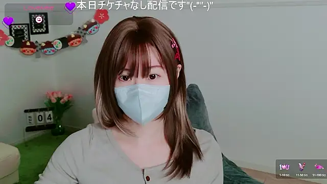 KIRINO xx  online show from February 2026 12:11:01 PM