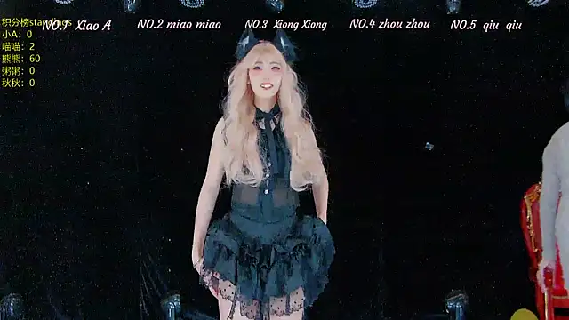 YB-001 online show from December 2025 05:13:01 AM