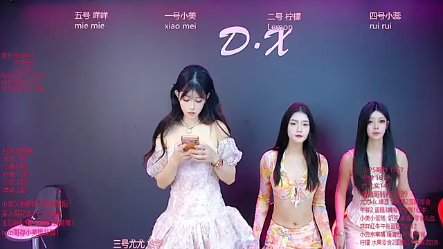 DX-003 online show from December 2025 06:41:01 AM