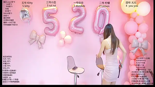 Snapshot of DX-003 chatting on May 2026 02:07:02 AM DX-003 online show from May 2026 02:07:02 AM