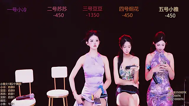 Sweet--Baby online show from November 2025 01:28:02 AM