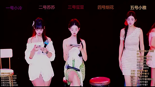 Sweet--Baby online show from November 2025 01:26:02 AM