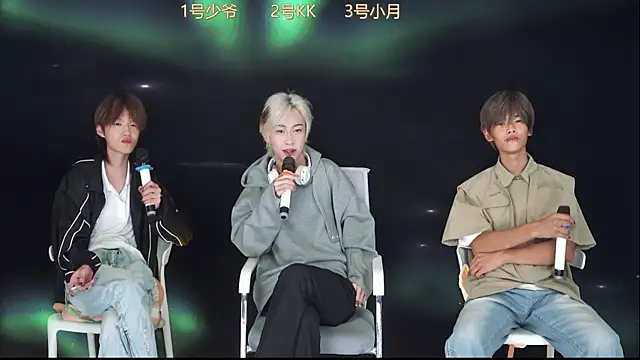 Snapshot of QYBOYS-003 chatting on November 2025 12:06:02 PM QYBOYS-003 online show from November 2025 12:06:02 PM