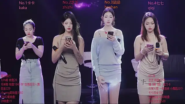 HHH-777 online show from December 2025 04:12:02 PM