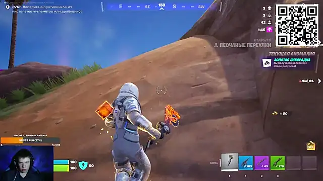 Snapshot of Ak_Macros chatting on February 2026 02:59:02 PM Ak Macros online show from February 2026 02:59:02 PM