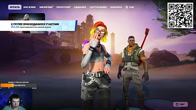 Snapshot of Ak_Macros chatting on March 2026 03:58:01 PM Ak Macros online show from March 2026 03:58:01 PM