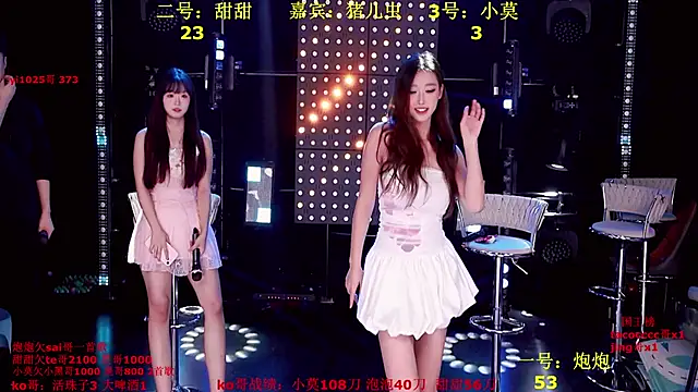 S5-55S online show from November 2025 03:25:02 PM