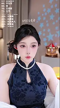 UUsweet online show from December 2025 03:26:02 AM