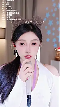 UUsweet online show from December 2025 07:03:02 AM