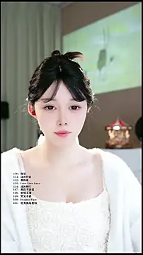 UUsweet online show from March 2026 05:52:02 AM