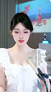 UUsweet online show from June 2026 06:01:01 AM