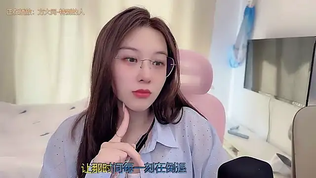 Snapshot of TTtia_ chatting on December 2025 01:45:02 AM TTtia online show from December 2025 01:45:02 AM