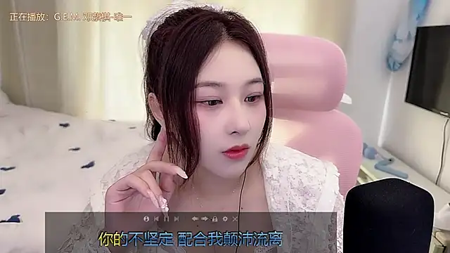 Snapshot of TTtia_ chatting on December 2025 01:57:02 AM TTtia online show from December 2025 01:57:02 AM