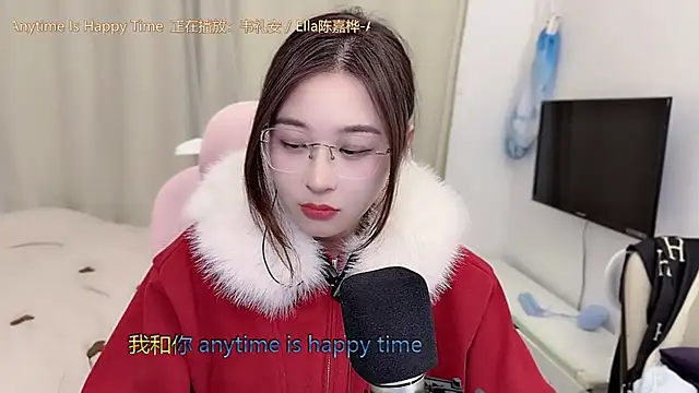 Snapshot of TTtia_ chatting on January 2026 01:46:01 PM TTtia online show from January 2026 01:46:01 PM