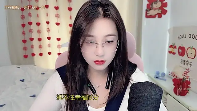 TTtia  online show from February 2026 02:34:02 AM