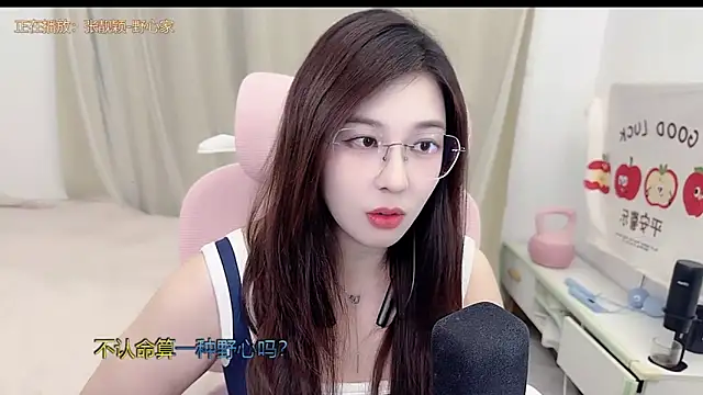 Snapshot of TTtia_ chatting on April 2026 03:13:01 PM TTtia online show from April 2026 03:13:01 PM