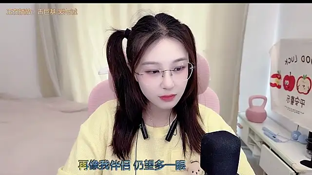 Snapshot of TTtia_ chatting on April 2026 03:19:01 AM TTtia online show from April 2026 03:19:01 AM