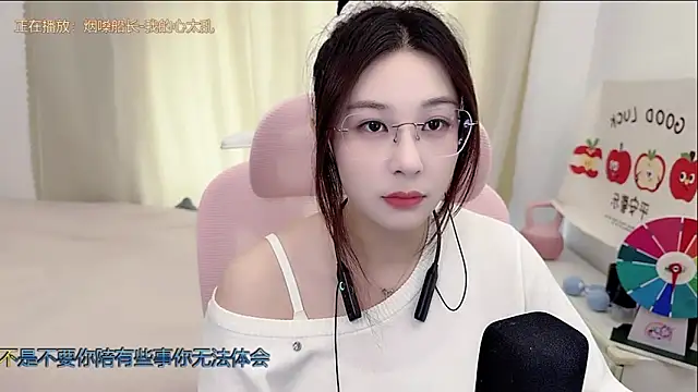 Snapshot of TTtia_ chatting on April 2026 03:24:01 AM TTtia online show from April 2026 03:24:01 AM