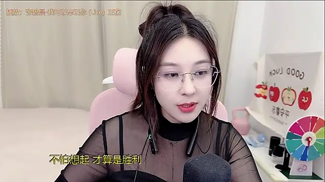 Snapshot of TTtia_ chatting on April 2026 03:29:01 PM TTtia online show from April 2026 03:29:01 PM