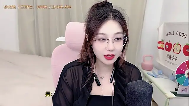 Snapshot of TTtia_ chatting on May 2026 03:17:01 PM TTtia online show from May 2026 03:17:01 PM