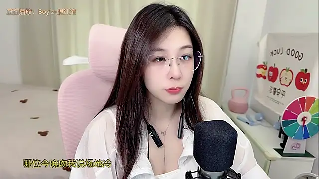 Snapshot of TTtia_ chatting on May 2026 03:23:01 AM TTtia online show from May 2026 03:23:01 AM
