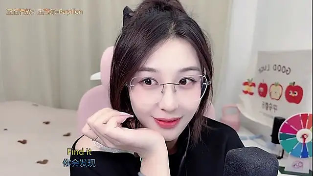 Snapshot of TTtia_ chatting on May 2026 03:28:01 PM TTtia online show from May 2026 03:28:01 PM