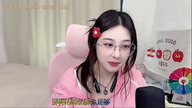 Snapshot of TTtia_ chatting on May 2026 03:56:01 AM TTtia online show from May 2026 03:56:01 AM