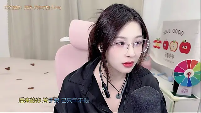 Snapshot of TTtia_ chatting on May 2026 03:17:01 PM TTtia online show from May 2026 03:17:01 PM