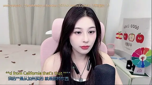 Snapshot of TTtia_ chatting on May 2026 02:45:01 PM TTtia online show from May 2026 02:45:01 PM
