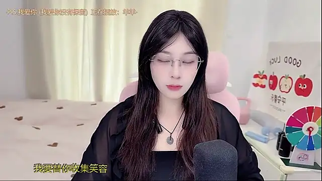 Snapshot of TTtia_ chatting on May 2026 03:15:01 AM TTtia online show from May 2026 03:15:01 AM