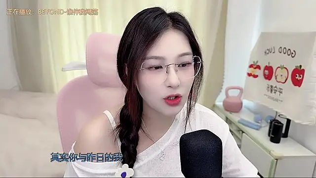 Snapshot of TTtia_ chatting on May 2026 04:07:02 AM TTtia online show from May 2026 04:07:02 AM