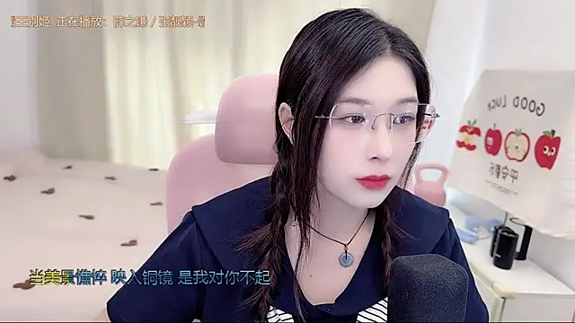 Snapshot of TTtia_ chatting on May 2026 03:24:02 AM TTtia online show from May 2026 03:24:02 AM
