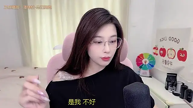Snapshot of TTtia_ chatting on May 2026 03:11:02 AM TTtia online show from May 2026 03:11:02 AM