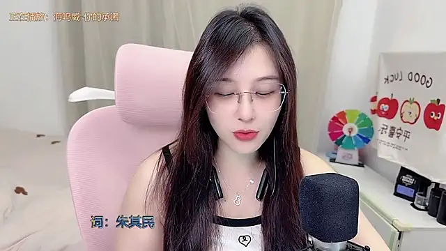 Snapshot of TTtia_ chatting on May 2026 03:17:01 PM TTtia online show from May 2026 03:17:01 PM