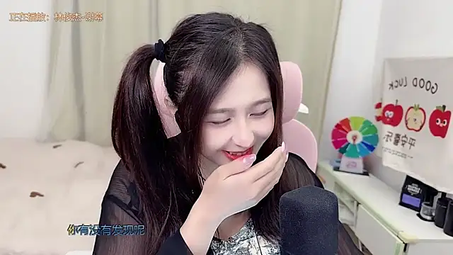 Snapshot of TTtia_ chatting on May 2026 03:29:02 PM TTtia online show from May 2026 03:29:02 PM