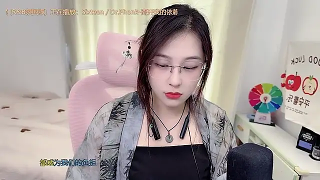 Snapshot of TTtia_ chatting on May 2026 03:35:01 AM TTtia online show from May 2026 03:35:01 AM