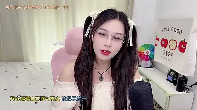 Snapshot of TTtia_ chatting on May 2026 03:26:02 AM TTtia online show from May 2026 03:26:02 AM