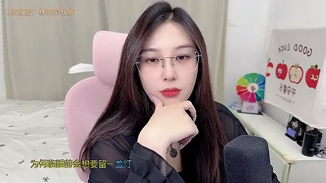 Snapshot of TTtia_ chatting on May 2026 03:31:01 PM TTtia online show from May 2026 03:31:01 PM