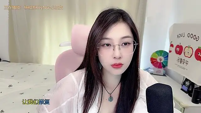Snapshot of TTtia_ chatting on May 2026 03:37:02 AM TTtia online show from May 2026 03:37:02 AM
