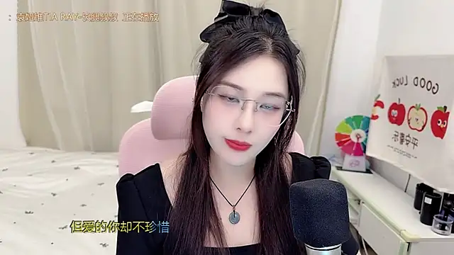 Snapshot of TTtia_ chatting on May 2026 03:08:01 PM TTtia online show from May 2026 03:08:01 PM