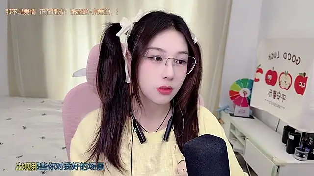 Snapshot of TTtia_ chatting on June 2026 03:19:02 AM TTtia online show from June 2026 03:19:02 AM