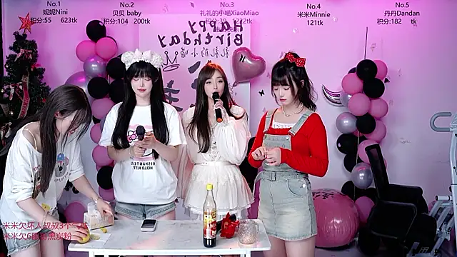 CM---002 online show from March 2026 05:44:01 AM