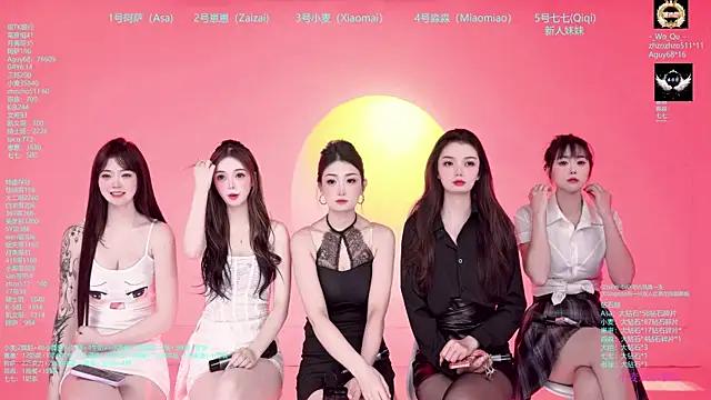 XKCH-001 online show from March 2026 12:11:02 PM