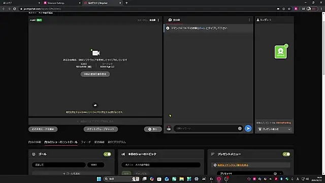 Snapshot of soruto-G chatting on February 2026 07:25:01 AM soruto-G online show from February 2026 07:25:01 AM