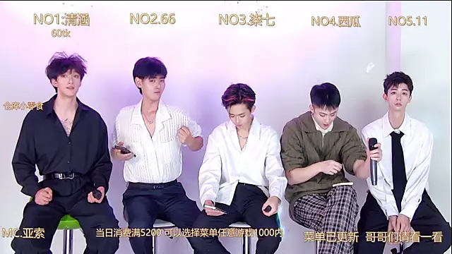 TNT-001 online show from December 2025 02:15:01 PM