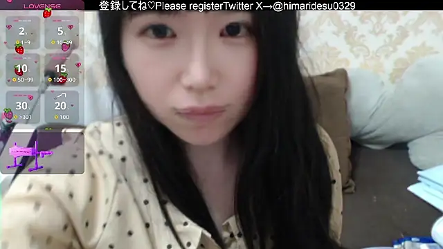 Snapshot of himaridesu chatting on June 2026 06:17:01 PM himaridesu online show from June 2026 06:17:01 PM